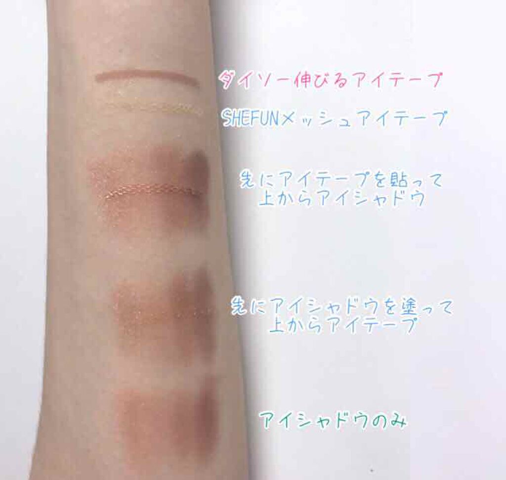 メッシュ アイテープ/shefun/二重まぶた用アイテムを使ったクチコミ(2枚目)