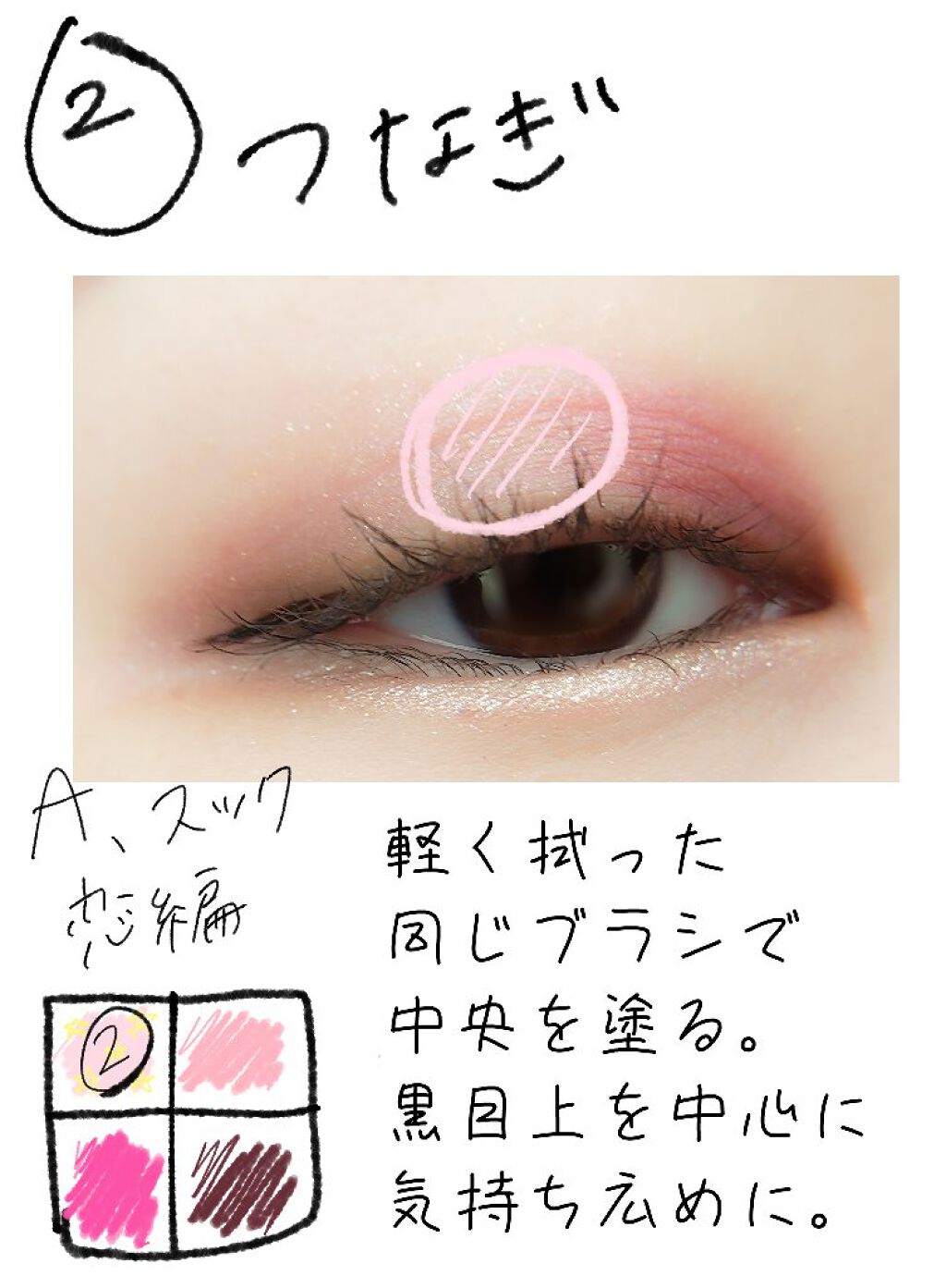 デザイニング カラー アイズ/SUQQU/アイシャドウパレットを使ったクチコミ(5枚目)