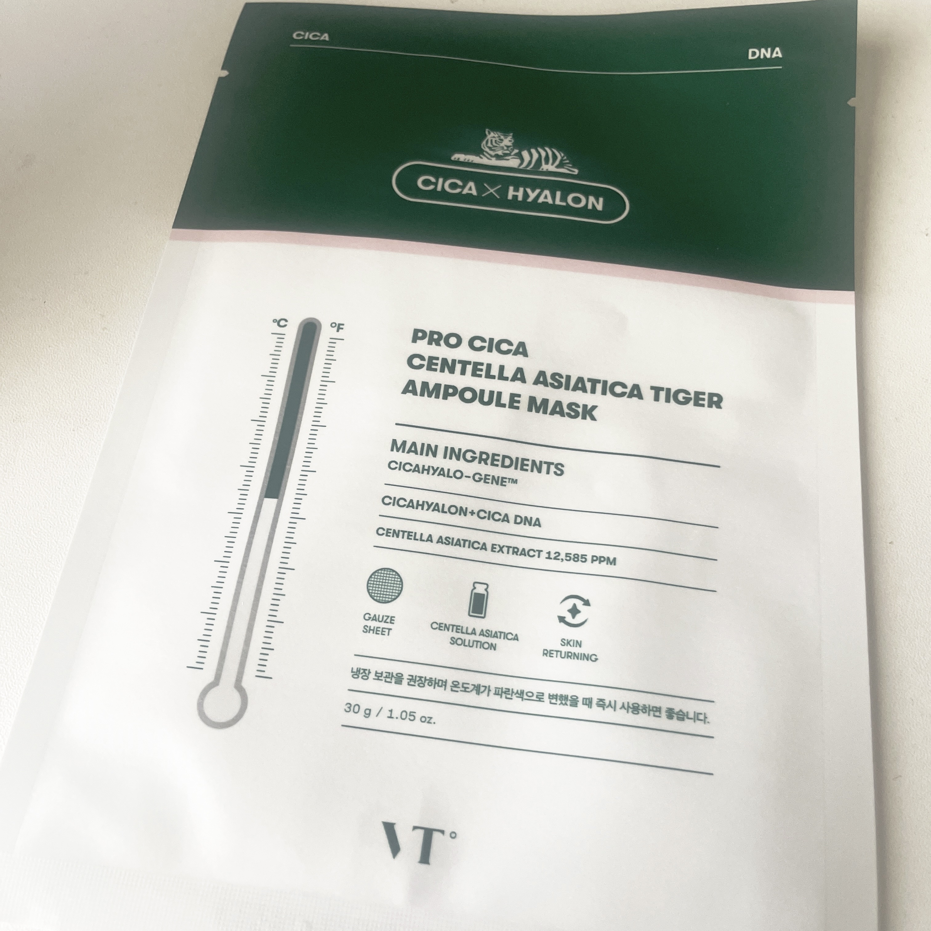 プロシカ センテラアジアチカ タイガーアンプルマスク/VT/シートマスク・パックを使ったクチコミ（1枚目）