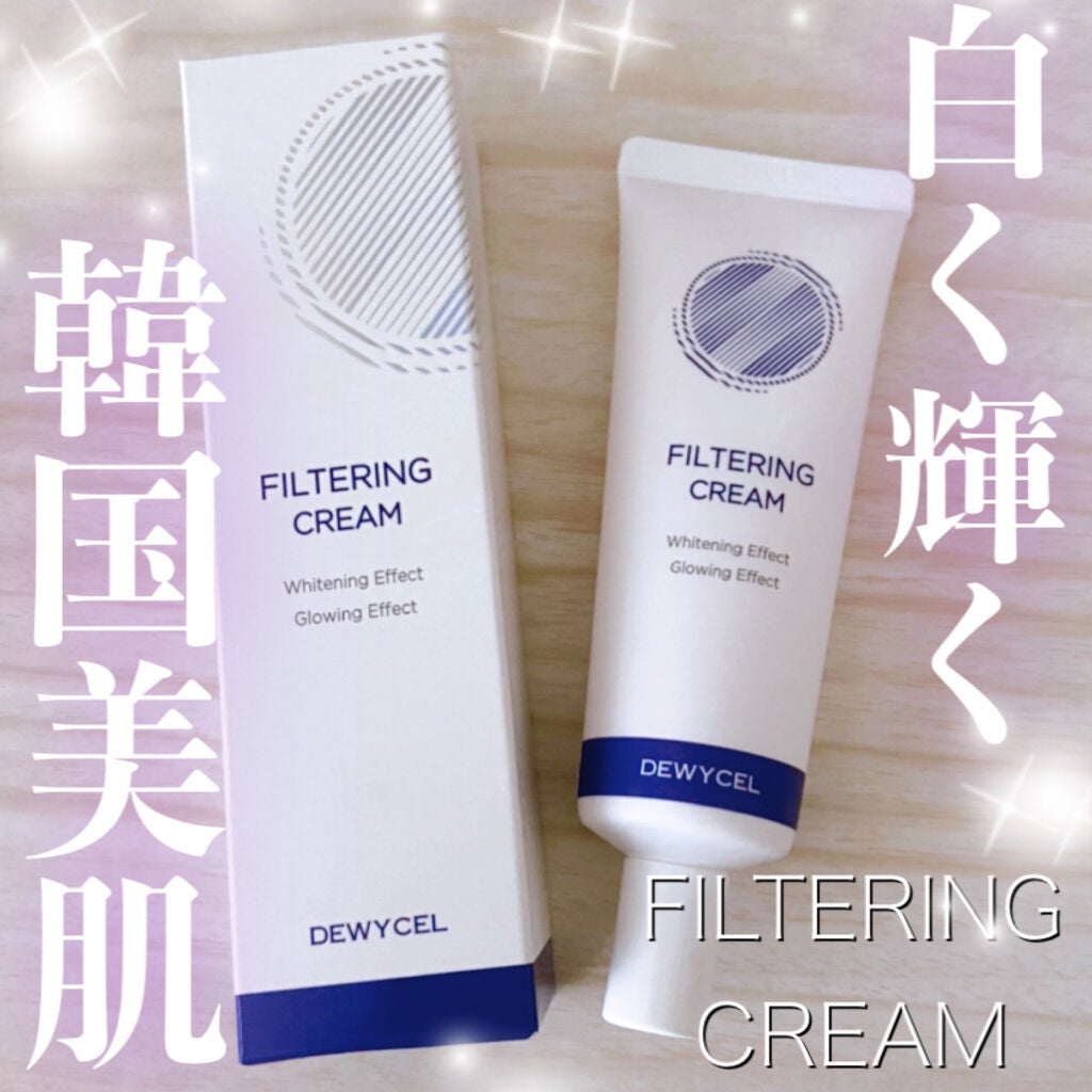 フィルタリングクリーム/DEWYCEL/日焼け止めクリームを使ったクチコミ(1枚目)