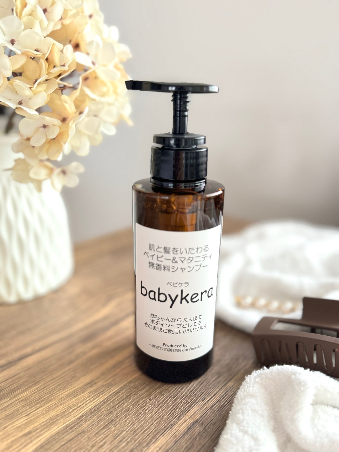 arisya08 on LIPS 「赤ちゃんから大人、マタニティの方も使える無香料全身シャンプー🧴..」(3枚目)