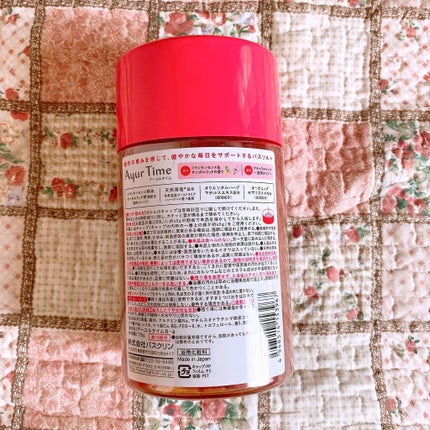 Ayur Time(アーユルタイム)/アーユルタイム/無機塩系入浴剤を使ったクチコミ(2枚目)