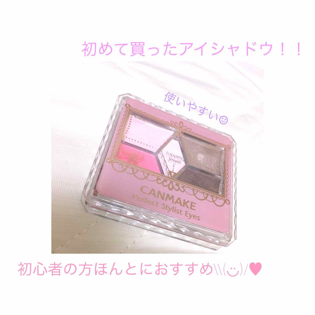 【旧品】パーフェクトスタイリストアイズ/キャンメイク/アイシャドウパレットを使ったクチコミ(1枚目)