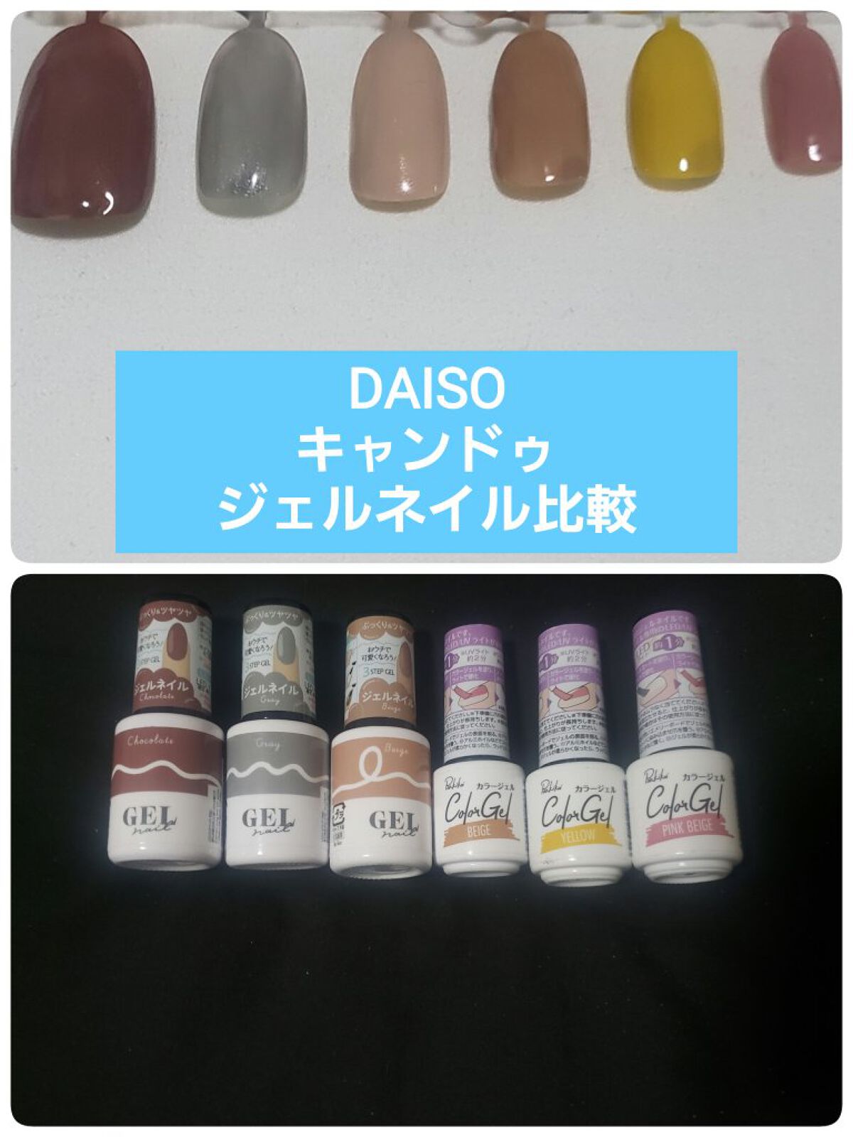 パル カラージェル イエロー/キャンドゥ/ジェルネイルを使ったクチコミ（1枚目）