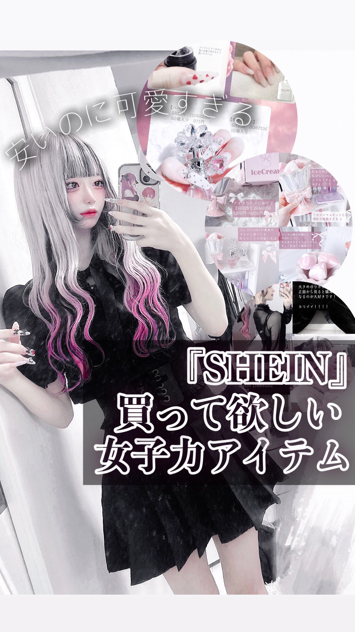 ヘアアクセサリー/SHEIN/ヘアアクセサリーを使ったクチコミ（1枚目）