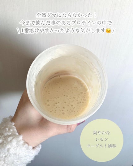 Sleepプロテイン -Deep-/Sleepプロテイン/ホエイプロテインを使ったクチコミ(8枚目)