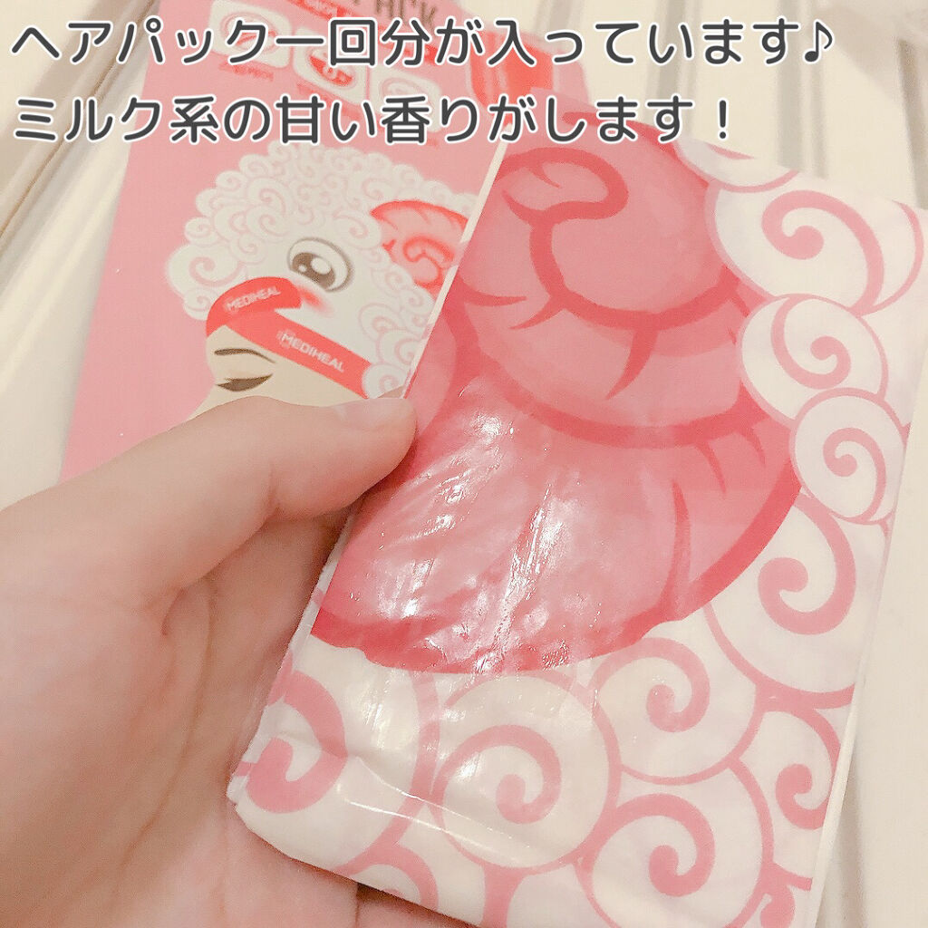 ヘア シープ スチームパック/MEDIHEAL/ヘアマスク・ヘアパックを使ったクチコミ（3枚目）