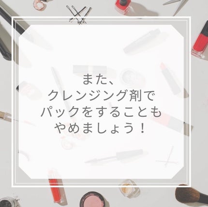 裕也 on LIPS 「今回の投稿はクレンジングはどのくらいやれば良いの?といった疑問..」(7枚目)