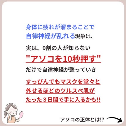 あなたの肌に合ったスキンケア💐コーくん先生 on LIPS 「【あなたは大丈夫⁉︎】アソコ押して痛い人は肌が死にます😢.あな..」(4枚目)