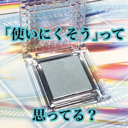 シングルカラーアイシャドウ/CEZANNE/単色アイシャドウを使ったクチコミ(1枚目)