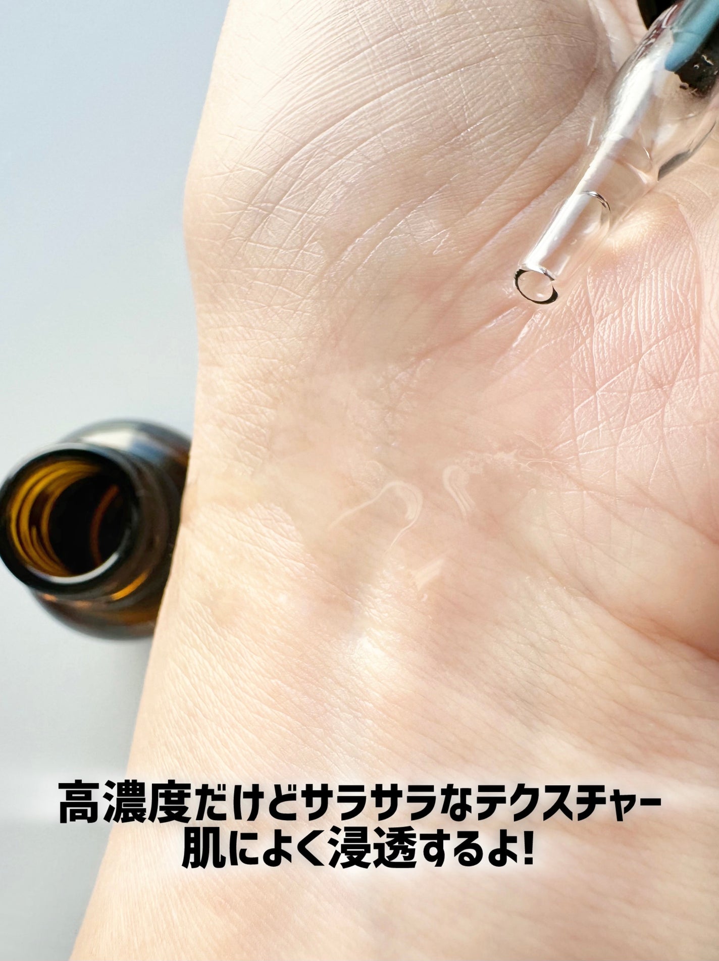 Cエッセンス VC5+PLUS /EBiS化粧品/美容液を使ったクチコミ(3枚目)