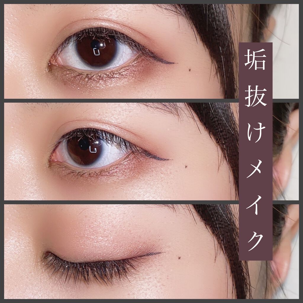 スーパーシャープライナーEX2.0/KATE/リキッドアイライナーを使ったクチコミ（1枚目）