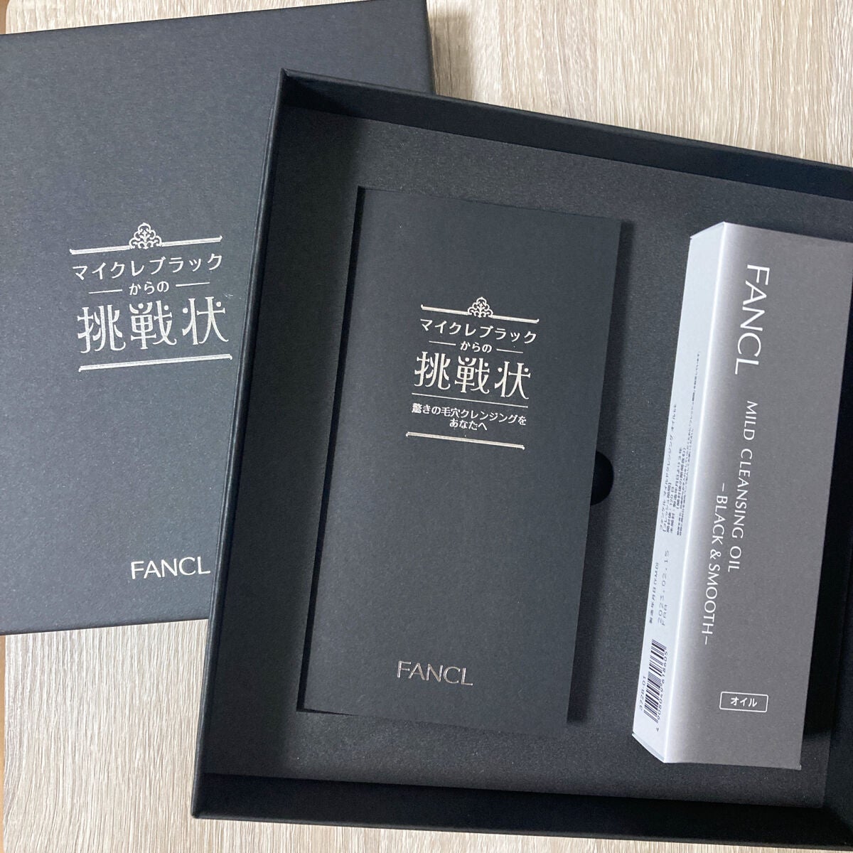 マイルドクレンジング オイル〈ブラック&スムース〉/ファンケル/オイルクレンジングを使ったクチコミ(3枚目)