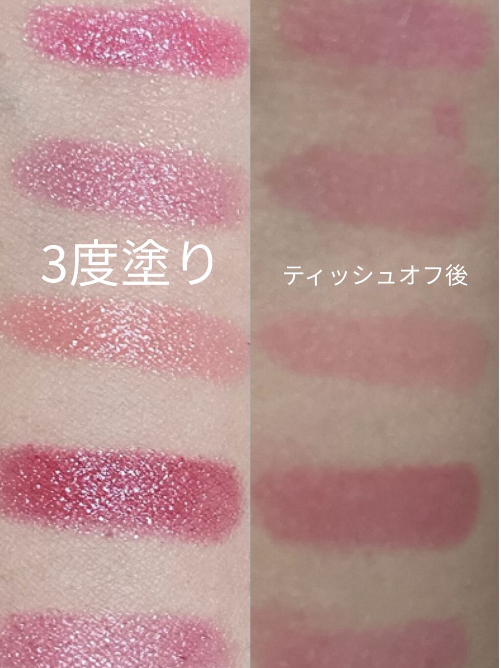 DAISO MP フラワーリップグロスのクチコミ「ダイソーのフラワーリップレビュー！⸜🌷︎⸝‍

1色だけ手に入れることが出来なかったのですが….....」（2枚目）