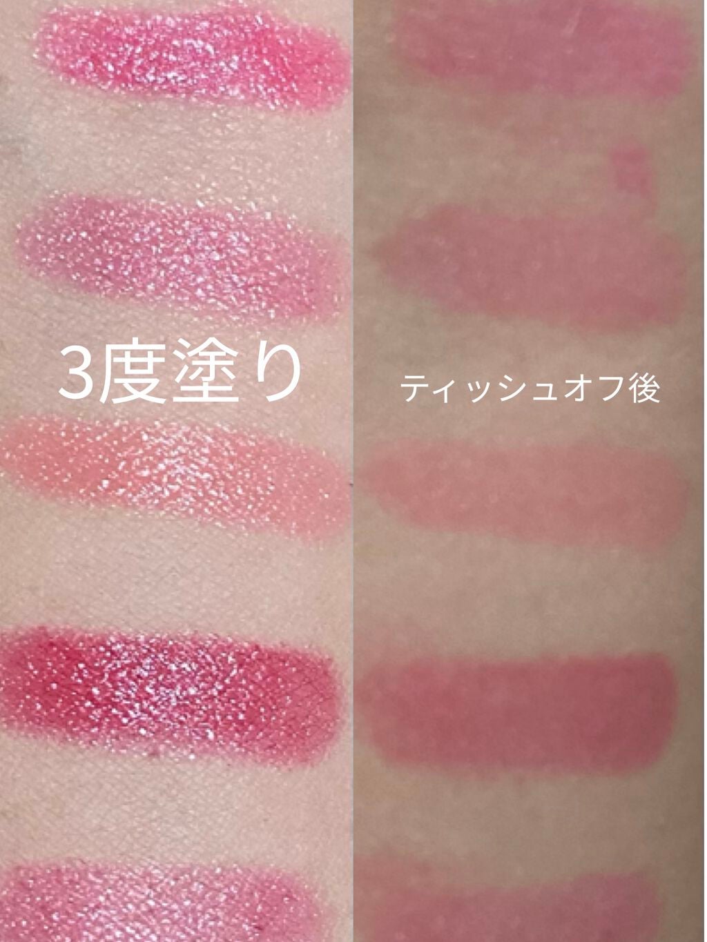 MP フラワーリップグロス/DAISO/リップグロスを使ったクチコミ(2枚目)