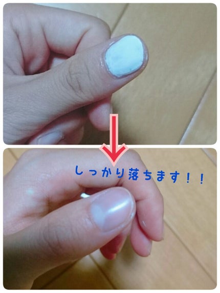 ネイルポリッシュオフリムーバー (ピーチの香り)/ピコモンテ/除光液を使ったクチコミ(4枚目)