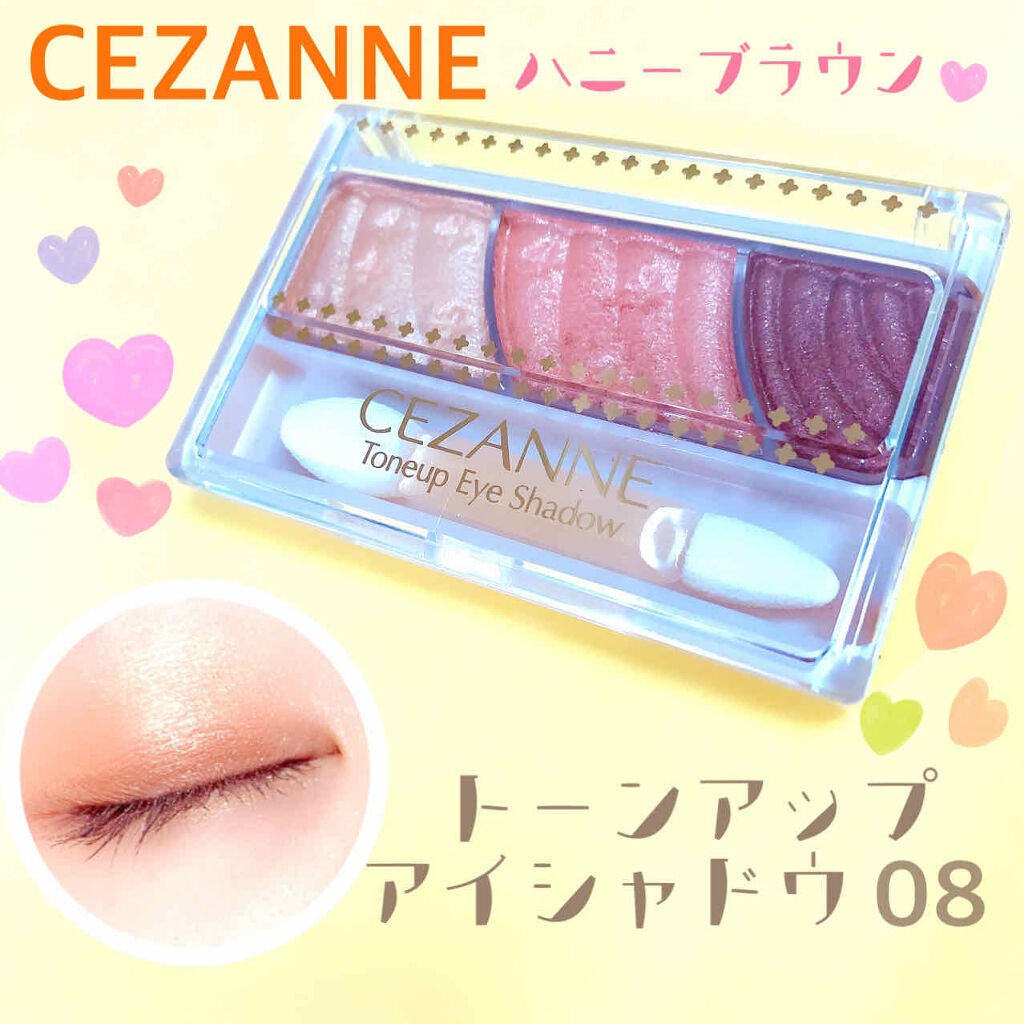 トーンアップアイシャドウ/CEZANNE/アイシャドウパレットを使ったクチコミ(1枚目)