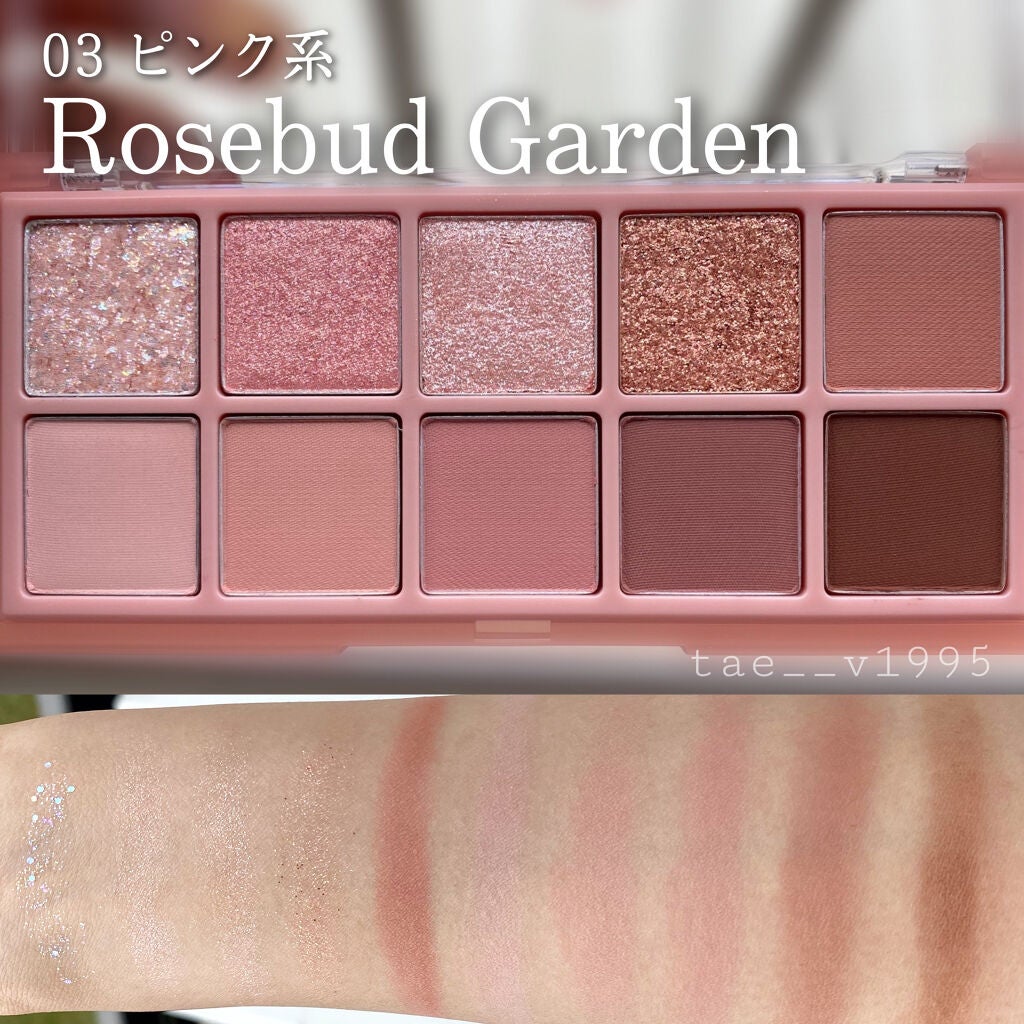 ベターザンパレット/rom&nd/アイシャドウパレットを使ったクチコミ(5枚目)