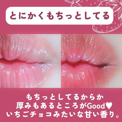 インク グラスティング リップ グロス/PERIPERA/リップグロスを使ったクチコミ(6枚目)