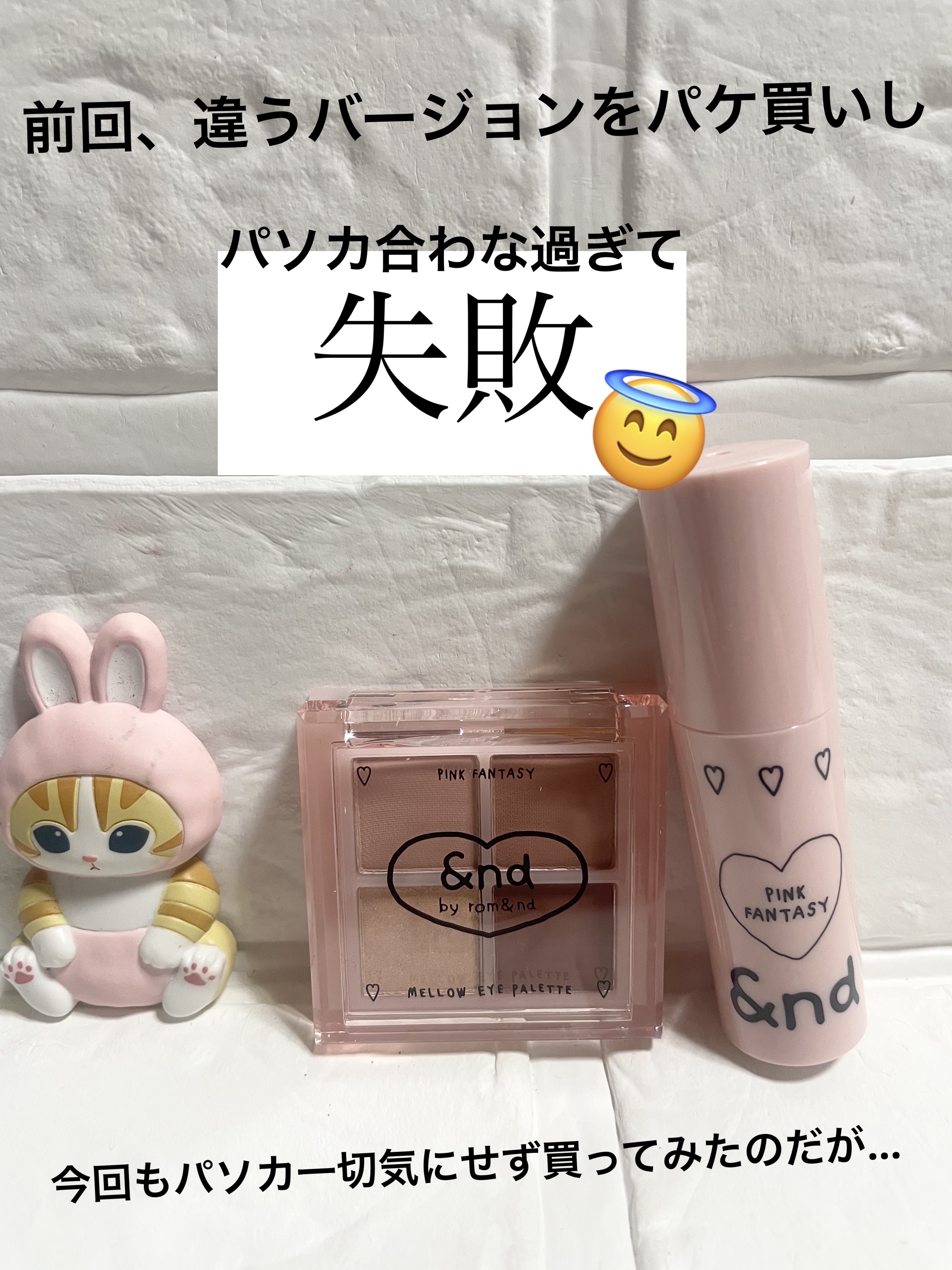 グラッシーボムティント/&nd by rom&nd/リップティントを使ったクチコミ（2枚目）