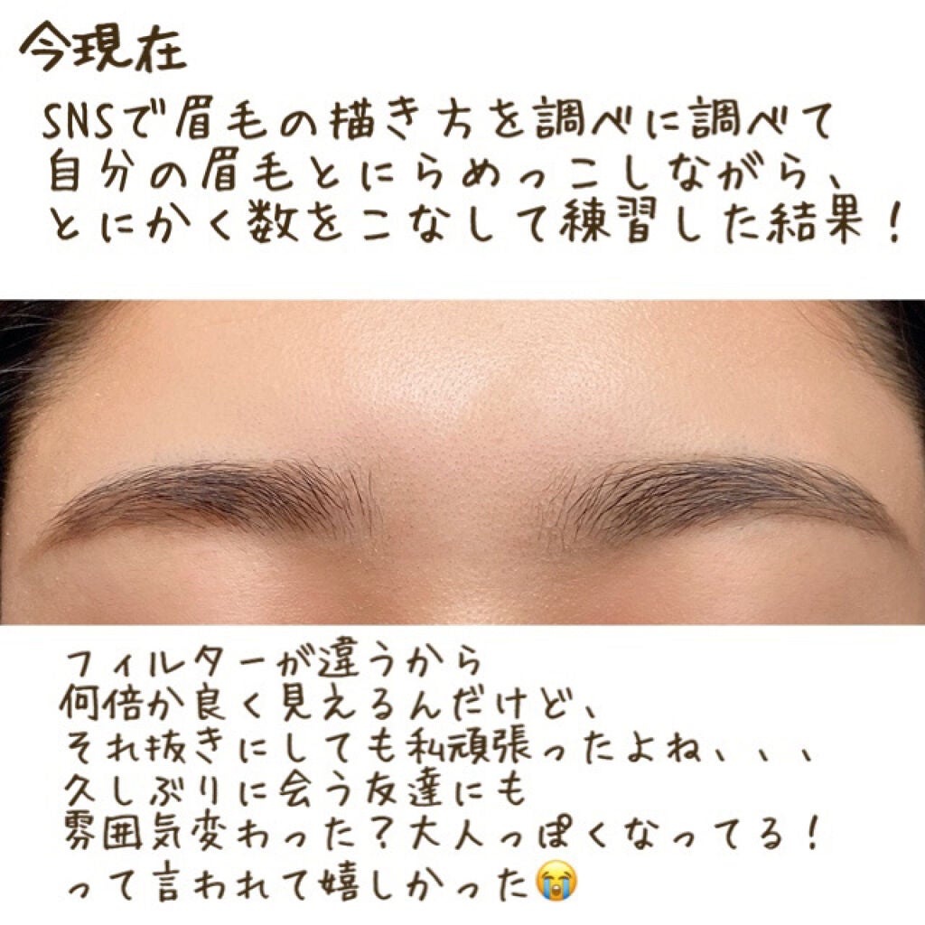 四季春 (シキハル)🌷*゚ on LIPS 「私の眉毛ヒストリー/大学2年生の頃、友人にいきなり「あんた眉毛..」(4枚目)