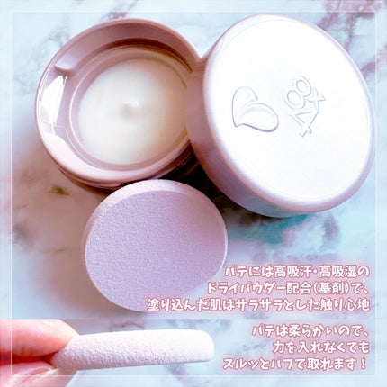 8x4 デオドラントパテ【医薬部外品】/8x4/デオドラント・制汗剤を使ったクチコミ(3枚目)