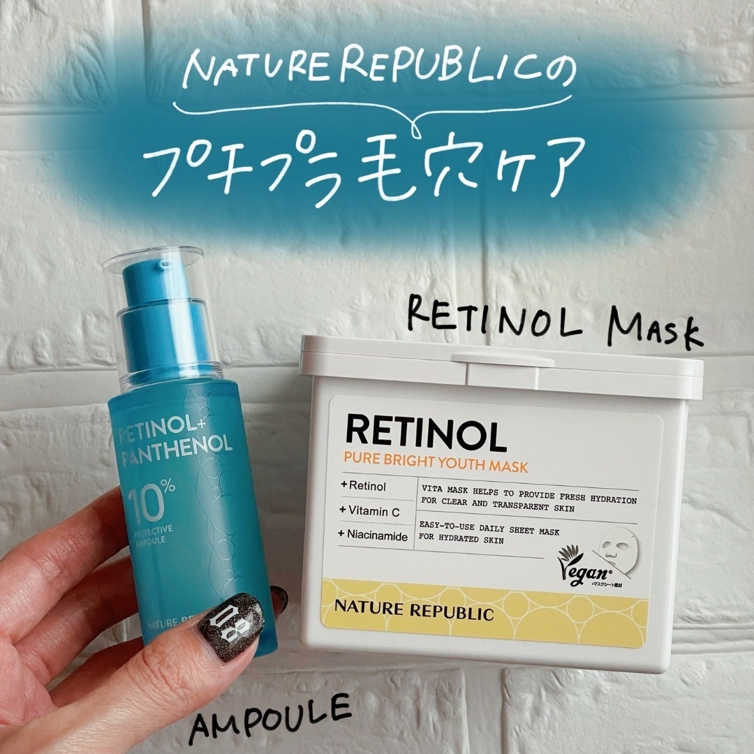 キューブマスク レチノール/ネイチャーリパブリック/シートマスク・パックを使ったクチコミ(1枚目)