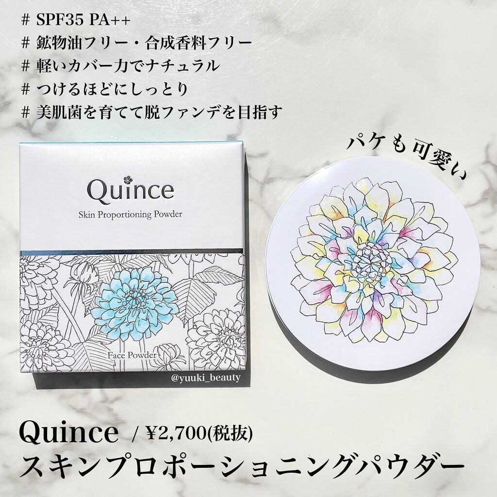 スキンプロポーショニングパウダー/Quince/プレストパウダーを使ったクチコミ(5枚目)