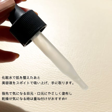 明色 ハリニスタ デリバリー エッセンス/桃谷順天館/美容液を使ったクチコミ(4枚目)