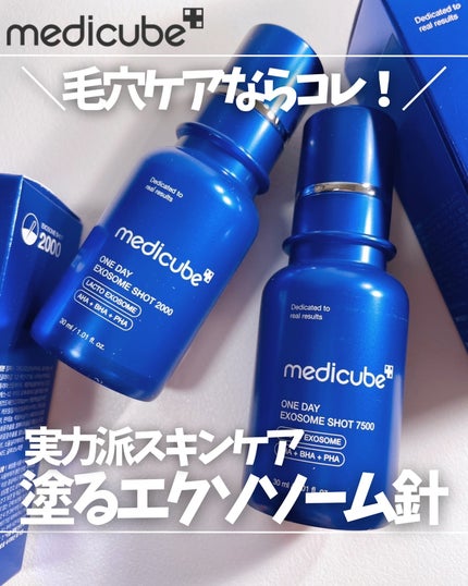 ゼロ1DAYエクソソームショット7500/MEDICUBE/美容液を使ったクチコミ(1枚目)