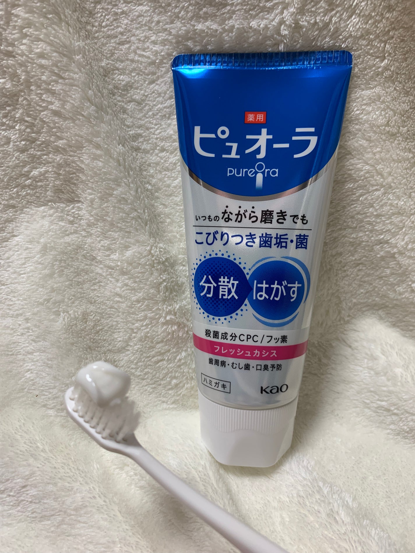 薬用ピュオーラ ハミガキ/ピュオーラ/歯磨き粉を使ったクチコミ(3枚目)