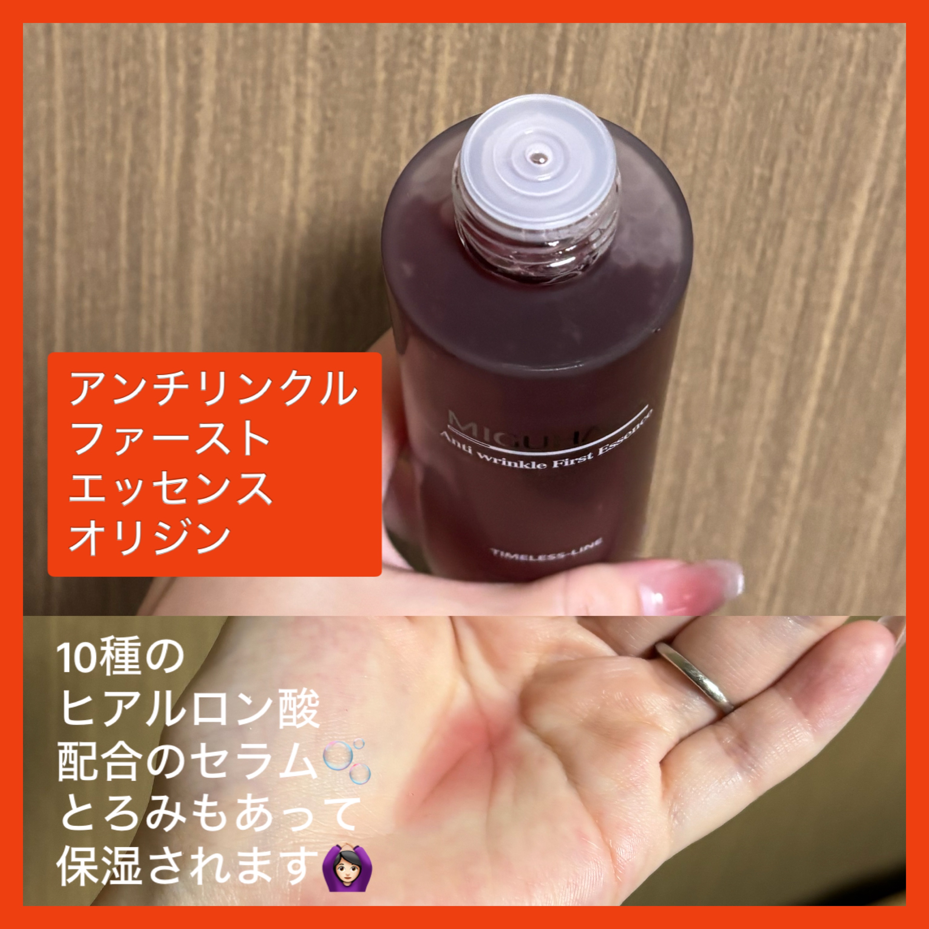 Big3 Step Anti-wrinkle Mask Pack/MIGUHARA/シートマスク・パックを使ったクチコミ（2枚目）