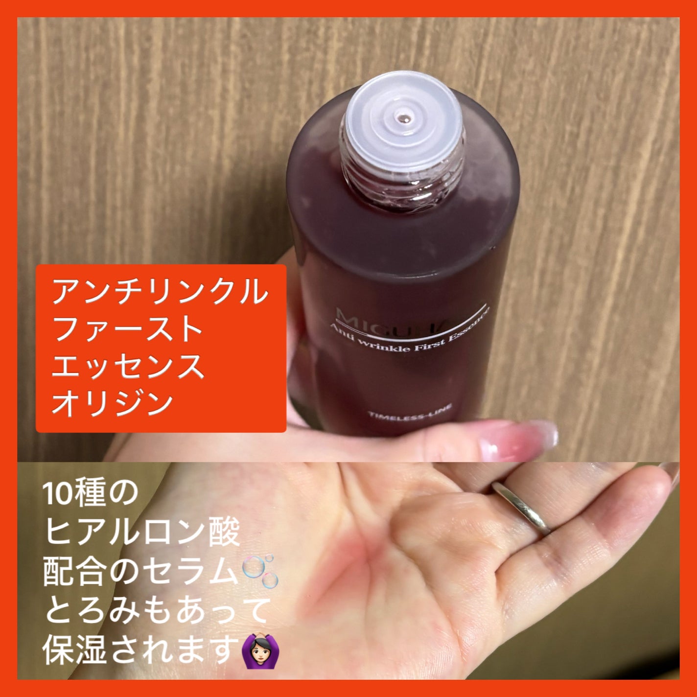 Big3 Step Anti-wrinkle Mask Pack/MIGUHARA/シートマスク・パックを使ったクチコミ(2枚目)