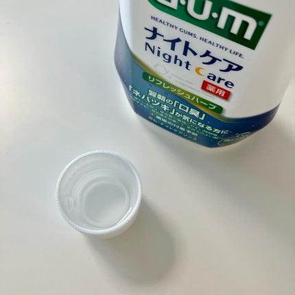デンタルリンス ナイトケア/GUM/マウスウォッシュ・スプレーを使ったクチコミ(3枚目)