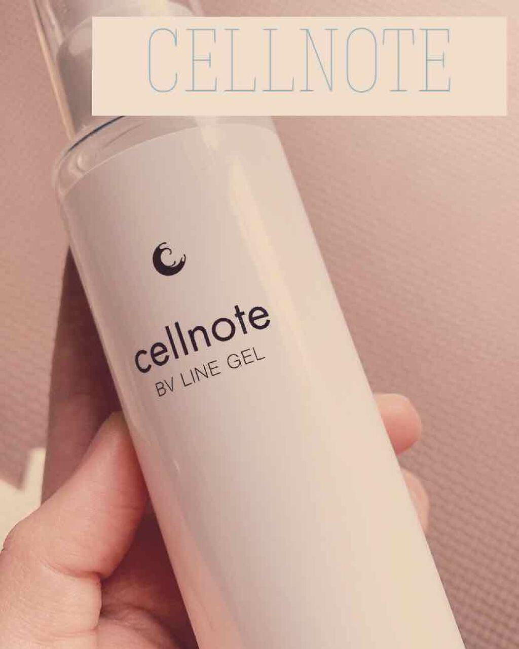 ビーブイラインジェル/cellnote/バスト・ヒップケアを使ったクチコミ(1枚目)