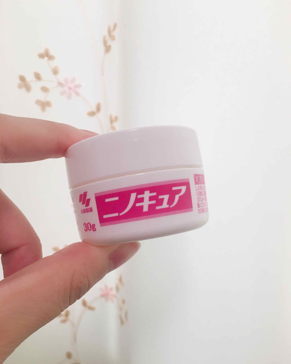 ニノキュア（医薬品）/ニノキュア/その他を使ったクチコミ（1枚目）