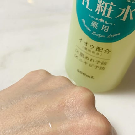 ロゼット スキンコンディショナーi/ロゼット/化粧水を使ったクチコミ(2枚目)