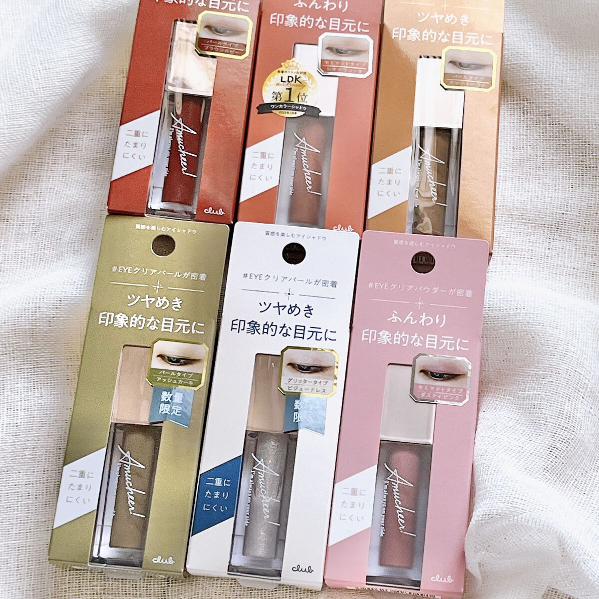 アミュチア セレクトタッチアイシャドウ/クラブ/リキッドアイシャドウを使ったクチコミ（1枚目）