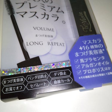 TV&MOVIE ケア・ラッシュ　プレミアムのクチコミ「マスカラ
Raxy  だいぶ前に  入ってた

✼••┈┈••✼••┈┈••✼••┈┈••✼•.....」（2枚目）