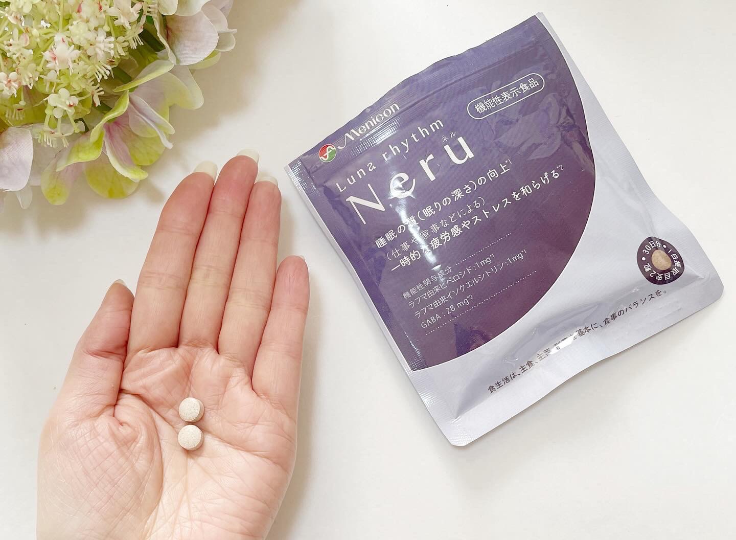 ルナリズム Neru/メニコン/健康サプリメントを使ったクチコミ（2枚目）