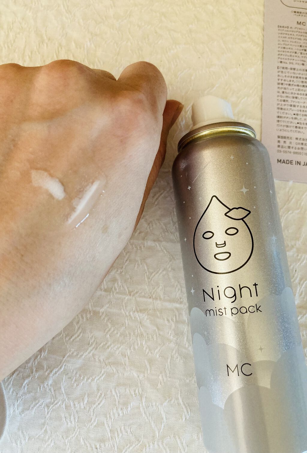 ミストパック/MAKE COVER/ミスト状化粧水を使ったクチコミ（1枚目）