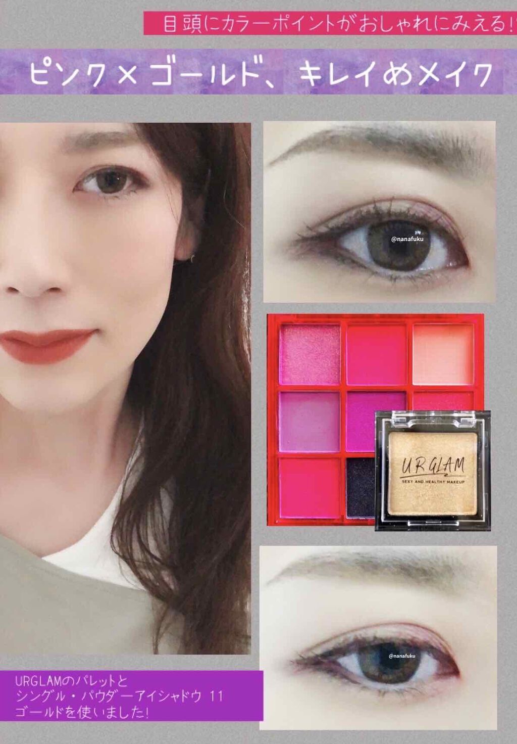 UR GLAM　POWDER EYESHADOW/U R GLAM/単色アイシャドウを使ったクチコミ（1枚目）