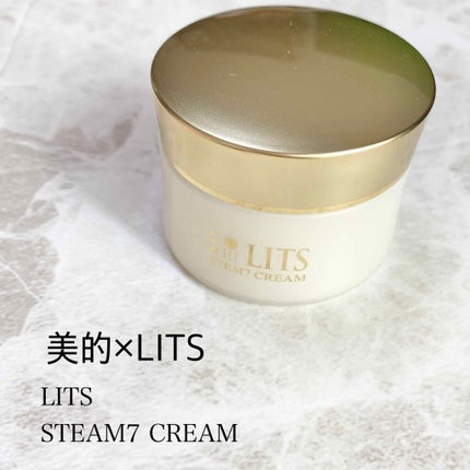 リバイバル ステム7/リッツ/フェイスクリームを使ったクチコミ(1枚目)