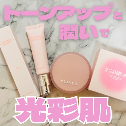 WHITE PEARLSATION  IDEAL ACTRESS BACKSTAGE CREAM/KLAVUU/化粧下地を使ったクチコミ(1枚目)