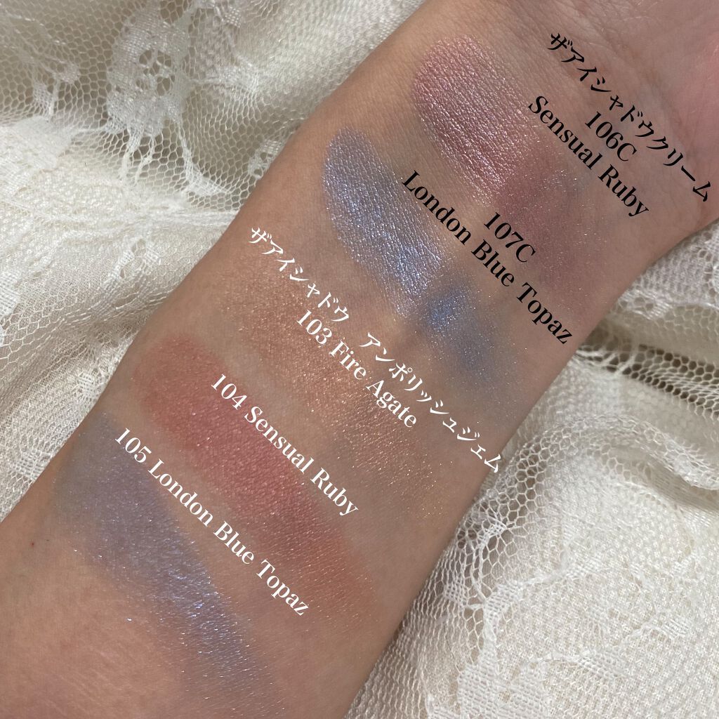 ザ アイシャドウ アンポリッシュ ジェム 104 Sensual Ruby/ADDICTION/単色アイシャドウを使ったクチコミ（2枚目）