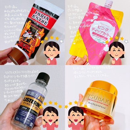 えび松(春br) on LIPS 「\使い切りなど!/美容の情報など発信中▶︎▶︎▶︎@ebim..」(8枚目)