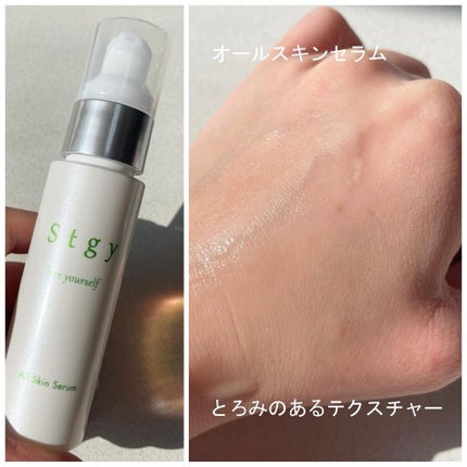 クリアクレンジングジェル/Stgy/クレンジングジェルを使ったクチコミ(4枚目)