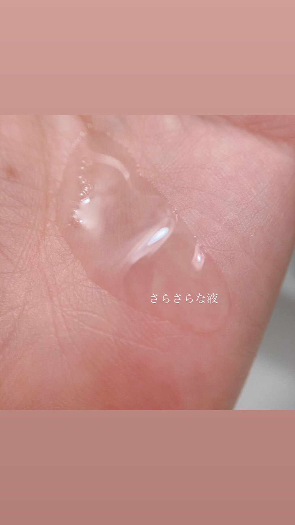 アベクセリンヘアエッセンス/CELEFIT/ヘアオイルを使ったクチコミ(2枚目)