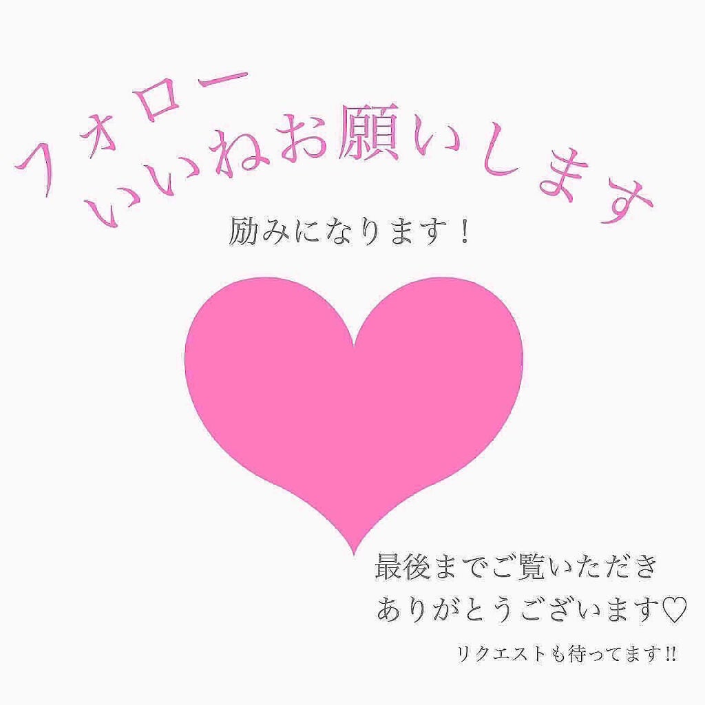 リップ ロージーリップス/ヴァセリン/リップバームを使ったクチコミ(2枚目)
