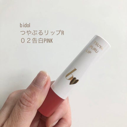 THE アイパレR/b idol/アイシャドウパレットを使ったクチコミ(2枚目)